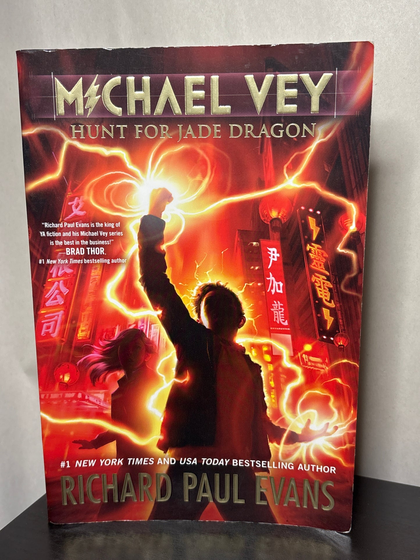 Hunt for Jade Dragon by Richard Paul Evans (Michael Vey #4) | Young Adult Science Fiction